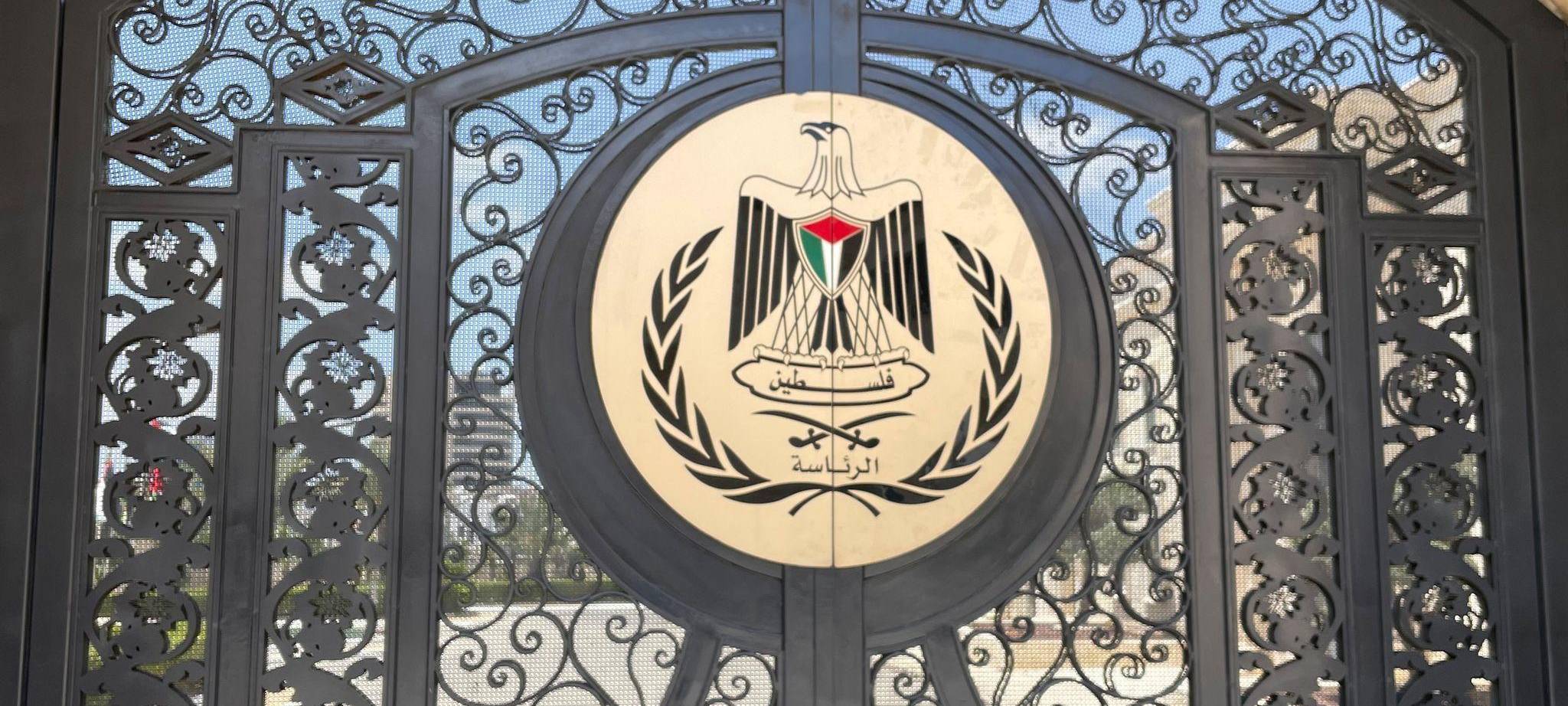 Palästinensische Autonomiebehörde